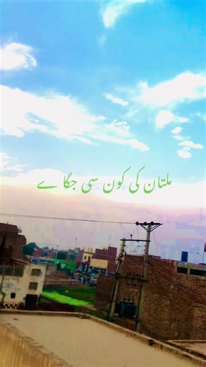 Exploring Multan: A Hidden Gem of Pakistan