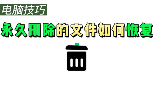 误删的程序怎么恢复电脑,电脑程序被误删怎么恢复,【这个办法轻松找回】
