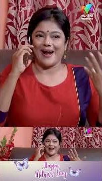 2K Girlsന്‍റെ അമ്മ... Relatable..?? 😅 #Mothersday #MazhavilManorama