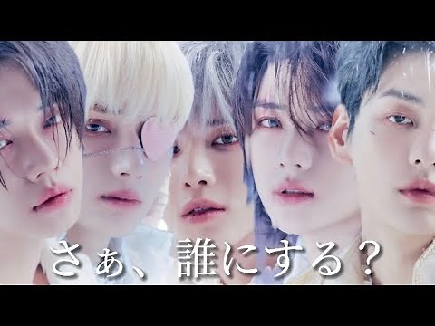 【紹介動画】これみたらTXTの全部が分かる［TXT/紹介動画］
