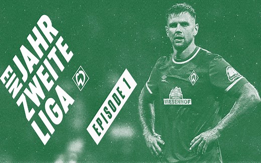 【云达不莱梅纪录片】德乙一年游 EP1