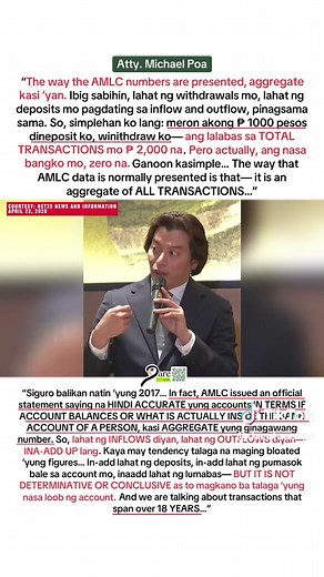 AMLC Numbers Explained: Aggregate vs. Actual Account Balance