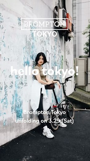 Brompton Japan on Instagram: "Brompton Tokyo, Grand Opening 2025年3月29日（土）、東京・神宮前に待望のフラッグシップストアがオープン致します。 Local Craftsmanship Meets Design 内装デザインは「Locality × Craftsmanship」をテーマに、SUPPOSE DESIGN OFFICE @supposedesignoffice が手がけました。 Beyond a Bike Shop 都市生活をもっと自由に。イベントやコミュニティアクティビティを展開予定です。 Ride Together, Explore More オープン直後から定期的にコミュニティライドを開催します。応募はプロフィールリンクより！ Limited Edition Art & Bike オオクボリュウ氏 @ryu_okubo_ による巨大アートワークと、100台限定の「Brompton Tokyo Edition by Ryu Okubo」が登場。 Special Opening Gifts 先着100名様にオ