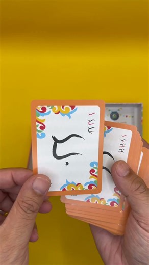 Master Baybayin: Fun & Easy Learning with Ancient Filipino Script Flash Cards! #LearnBaybayin