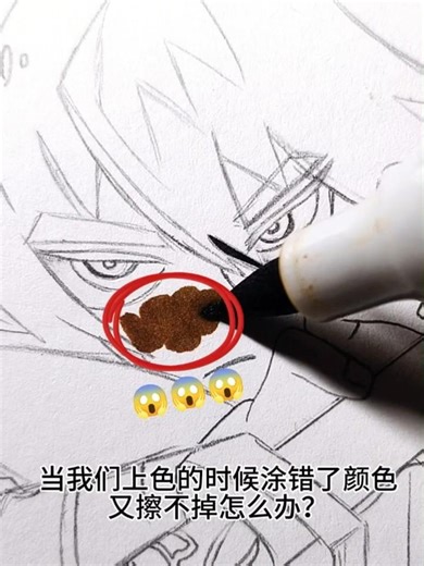 What to do if you mess up while drawing? #handdrawing #drawing #seven #drawingprocess