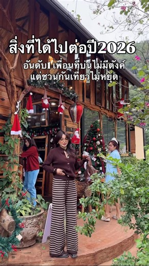 CHUUCLOTHING Co.,Ltd. on Instagram: "พร้อมส่งทั้งชุด เสื้อไหมพรม490 บาท กางเกงไหมพรม 550 บาท ส่งฟรี EMS (Freesize ทั้งคู่ค่า ยืดได้เยอะเลย) 𝐁𝐞𝐚𝐜𝐡 𝐜𝐚𝐫𝐝𝐢𝐠𝐚𝐧 #cczaptop133 “มาเจอความน่ารักที่ใส่เมื่อไหร่ก็ไม่มีพัง กับ𝐂𝐚𝐫𝐝𝐢𝐠𝐚𝐧 ตัวนี้เลยค่ะ ดีเทลเรียบหรู ใส่ง่ายแมทช์ได้ทุกลุค จะลุคหวาน ลุคคุณหนู หรือวันสบาย ๆ ก็รอดหมด ผ้านุ่มไม่คัน ใส่แล้วดูเรียบร้อย ตัวเดียวเอาอยู่ทุกซีซั่น น่ารักกว่านี้ไม่มีแล้วนะคะ!” 💰 ราคา พิเศษสั่งผ่าน 𝐋𝐢𝐧𝐞, 𝐈𝐧𝐛𝐨𝐱, 𝐃𝐌 𝐈𝐆 ราคา 490 บาท 𝐒𝐡𝐨𝐩𝐞�