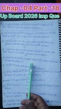 Principles Of Inheritance And Variations Part -18 #Imp Que #up Board 2026#Up #Bio