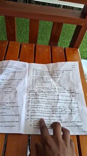 Sslc public exam social science review ❤️❤️👍 #naturalscience #motivation