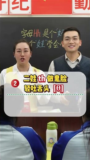 5 pronunciation rules for the letter 'h' #phonics #Englishphonics #English #Englishforbes