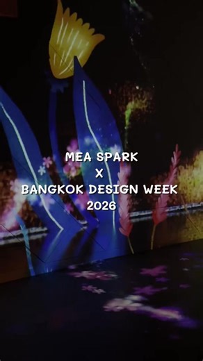 สวยขนาดนี้ไม่ไปไม่ได้แล้ว😍 นิทรรศการใหม่ สุดตื่นตาตื่นใจ 📌ที่ MEA SPARK พิพิธภัณฑ์การไฟฟ้าไทย💡กับแนวคิด "จากเมล็ดพันธุ์ สู่แสงสว่าง Flowers Light SPARK" 🌼🌸 ส่วนหนึ่งจากงาน Bangkok Design Week 2026 ย่านปากคลองตลาด 👀✨ พบกับ Immersive สุดตระการตา และการประดับไฟตกแต่งรอบ MEA SPARK พิพิธภัณฑ์การไฟฟ้าไทย จัดกันแบบจุใจ❗️ตั้งแต่วันนี้ถึง 8 ก.พ. 69 📝เปิดทุกวัน เวลา 09.00 – 21.00 น. 📌 MEA SPARK พิพิธภัณฑ์การไฟฟ้าไทย ✨ นิทรรศการ Bangkok Design Week : Flowers Light SPARK 🗓️ตั้งแต่วันนี้ถึง 8 ก.พ. 6