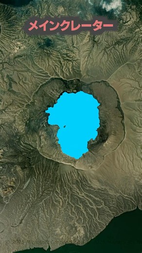 【Mind-Bending】 An Island in a Lake on an Island in a Lake on an Island... #shorts