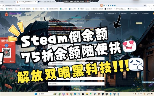Steam倒余额饰品自动筛选,终于可以解放双眼了。