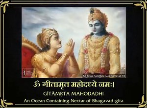 108 Names of Lord Krishna - Krishna Ashtottara Shatnamavali