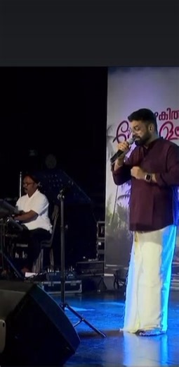 Singing any song for the first time on stage is always a thrilling experience! This was my very first attempt at rendering “Suprabhatham” at Vyloppilli Samskrithi Bhavan on 06.11.2025, as part of “Ezhazhakkil Keralam” — a programme organized by the Government of Kerala in association with Samskrithi Bhavan. 🙏🎶 | Vijesh Gopal