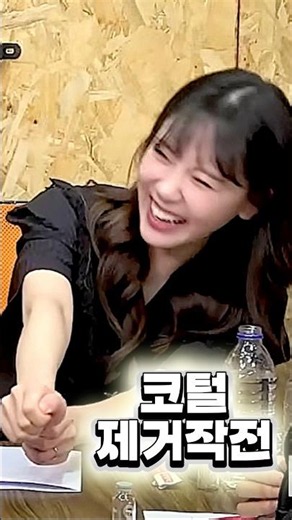 뜻밖의 제거작전! #엠장기획 #김민아 #박가영 #이지선 #mc장원 #우당퉁탕수해복구 #오창석 #전민기 #조은나래