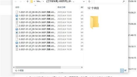 电脑工具识别视频转文字，可直接使用