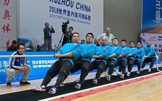 世界级的拔河比赛，看完后我呆了，这就是高手的对决？