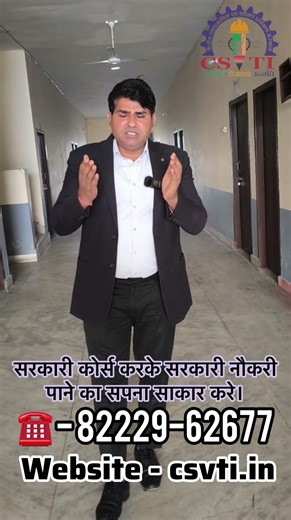 HSSC CET Mandi Supervisor Computer Course || Fire & Safety || HSI Admission Open 2026