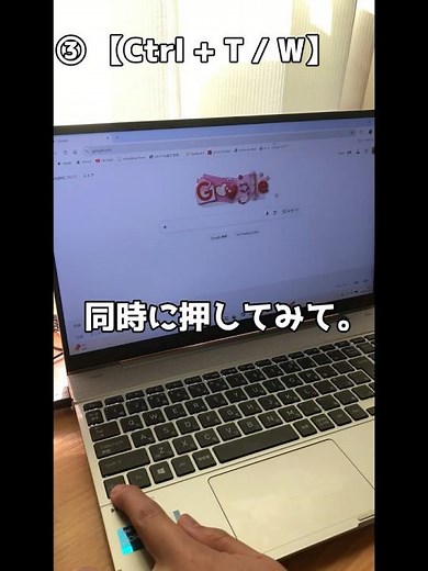 【保存版】仕事が5分早く終わる！ブラウザの神ショートカット3選 #Shorts #Windows11 #時短術