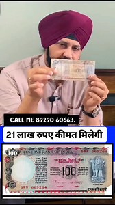 302K views · 1.8K reactions | ₹100 नोट की कीमत 21 लाख #RamPrakashPatel #coinpricepage #oldcoin #numismatics #metaldetecting #numismatica #coincollecting #metaldetector #numismatic #coincollection #coincollector #oldcoins #monedas | Coin Price Page | Facebook