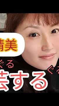 井上晴美★陶芸なのだ