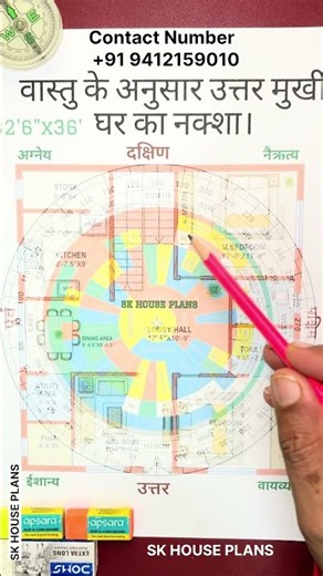 32 × 36 North-Facing House Plan 🏠 | Vastu Based Home Design | SK HOUSE PLANS | S No 3752