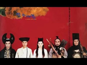 A Chinese Ghost Story: A Mysterious Love Story Between Human and Spirits