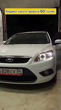 Exclusive headlights with projectors, angel eyes, and DRLs for Ford Focus 2 facelift! 89185682894