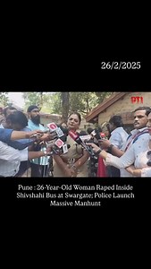 289K views · 75 reactions | Pune : 26-Year-Old Woman R@ped Inside...