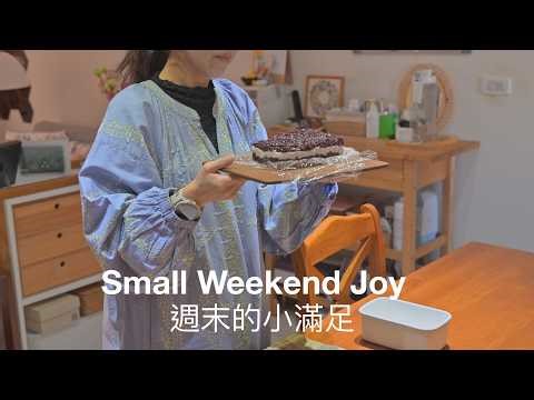 Slow Weekend Diary｜From Friday Night: Journaling, Making Dessert, and Recent Editing Moments