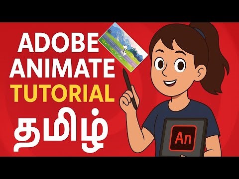 Adobe Animate Tutorial in Tamil | Beginners Complete Guide