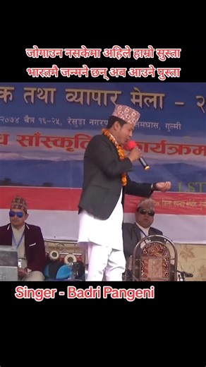 Badri Pangeni's Latest Lok Dohori Song