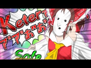 [Slow SCP] SCP whose object class changed from Safe to Keter Part.6 [Slow Commentary]