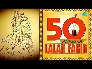 50 Songs Of Lalan Fakir | সেরা ৫০ লালনগীতি | HD Songs | One Stop Jukebox