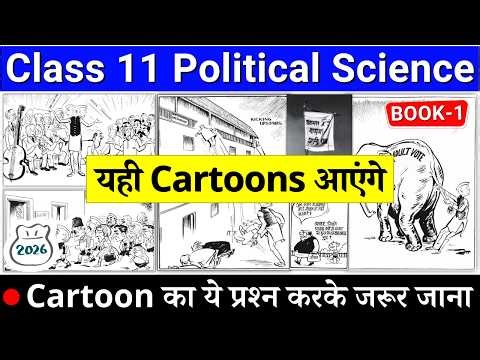 class 11 political science cartoon based questions 2026 | class 11 political science cartoons 2026
