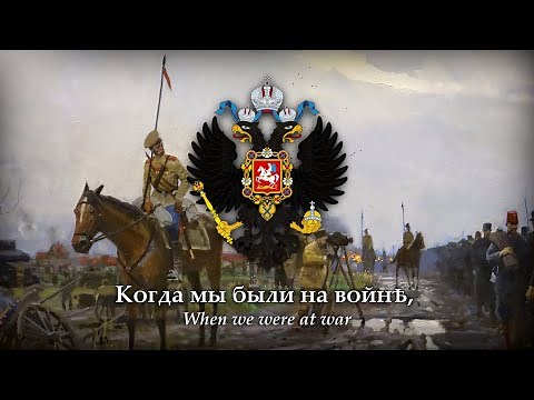 When we were at War (Когда мы были на войне) Russian Folk-Cossack Song [HQ]