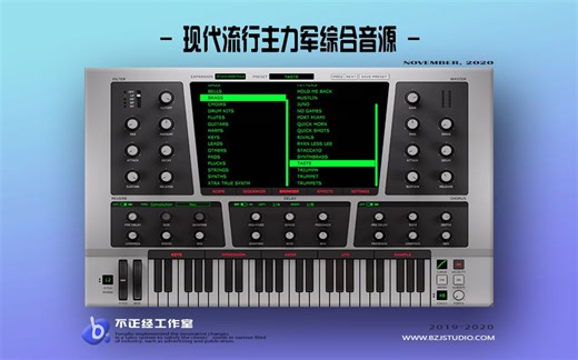 嘻哈RNB编曲音源推荐-不好就把我打进医院系列-Initial Audio Heat Up 3