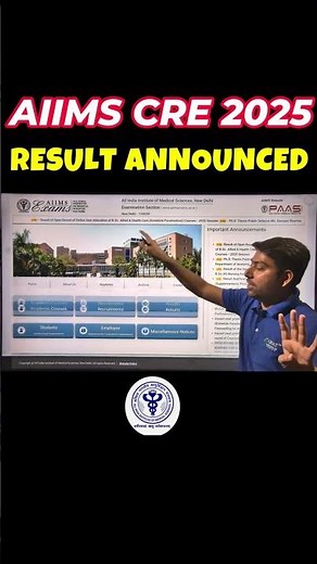 HOW TO CHECK AIIMS CRE RESULT 2025🎯😍AIIMS CRE EXAM RESULT | AIIMS RESULT KAISE DEKHE #aiimscreresult