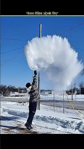Never Try This Instant Ice Experiment 🤯 || Boiling Water Turns Into Snow! 🤯 #facts