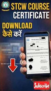 कैसे STCW course Certificate मोबाइल से डाउनलोड करें ! How to download the STCW course Certificate.