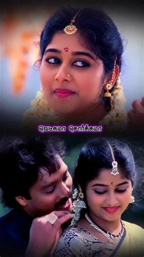 💜 Vaanam edi edika 💜 Song/Love 💜 whatsapp status /Tamil songs lyrics 🖊️