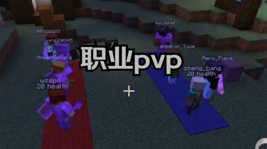 YBF周末活动回顾——职业大乱斗