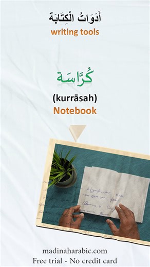 1.9K views · 42 reactions | writing tools Daily Fusha Arabic madinaharabic #learnarabic #learn_arabic #shorts FREE TRIAL LESSON No card required https://www.madinaharabic.com/trial/ | Madinah Arabic | Facebook