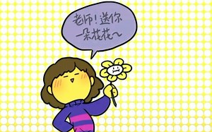 【baldi有声漫画系列25&26】老师！送你一朵小fafa～