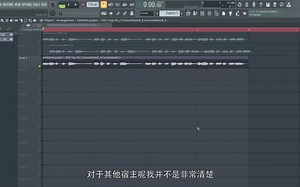 FL NewTime修节奏插件使用指南