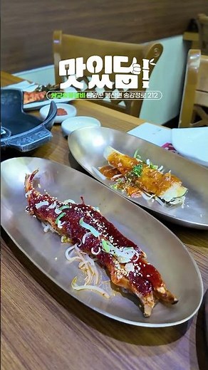담양 현지인도 인정한 숯불의 맛🔥 [쌍교숯불갈비]