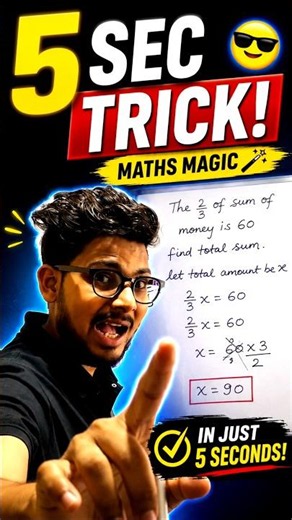5 Second Maths Trick 🤯 | Fraction Question Easy Method #shorts