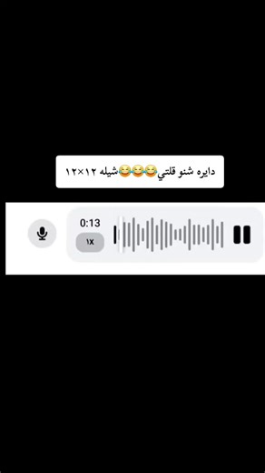 ‏#الشعب_الصيني_ماله_حل😂😂 #سودانيز_تيك_توك_مشاهير_السودان