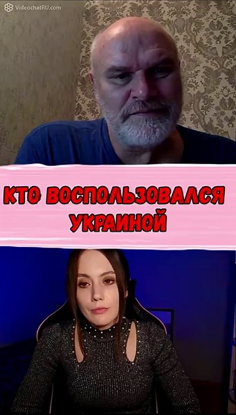 #chatroulette #pinkelf #chat