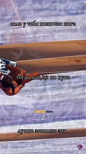 The Uncommon Dilemma of Smelly Feet